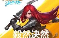 拳头策划玩lol手游卡特被暴打，直接推特表示要加强卡特