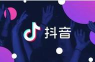 分析了二季度增粉最快的1000个抖音账号，我们发现了这些趋势