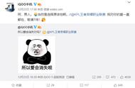 恰柠檬！《王者荣耀》高帧率版本来袭，iQOO 7有望支持