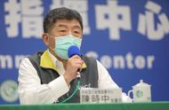 中国台湾买BNT疫苗被大陆阻拦？陈时中又改口：从来没提过