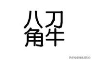 体现相互学习共同进步的成语