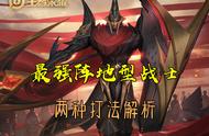 王者荣耀：输出一枪秒后排，防守可挡三人围攻，蒙恬为啥没人玩