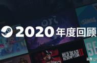 Steam将在2021年初正式登陆中国 命名为“蒸汽平台”