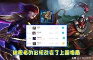 LOL破舰者上线后，上路“拆塔之王”横空出世，剑姬武器甘拜下风