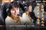 王者荣耀世冠Hero提前晋级，零封WZ直接晋级，DYG换下易峥出奇效