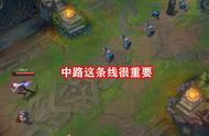 LOL中单带TP还是点燃？玩家这么多年还被蒙在鼓里，难怪游戏会输