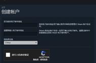 steam注册时错误captcha响应解决办法大合集