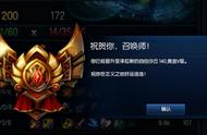 LOL：楼主发帖预测半小时后晋升黄金，网友查战绩后笑掉大牙