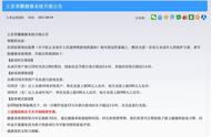 王者荣耀更改规则：未成年每晚十点起禁玩10小时，今日生效