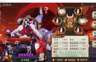 阴阳师：1.23妖行试炼无SP花25级攻略，萤草MVP