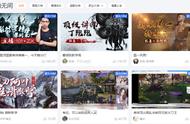 永劫无间百万大主播诞生，刚火就露脸，更是迦南玩家心中的神