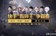 和平精英：单手玩家也能C？白客参加‘吃鸡’指环王挑战赛