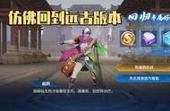 王者荣耀：“双孙”喜获加强，低端局重回上古版本，暴击时代来了