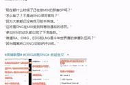 RNG夏季赛首战告负后，EDG成最大赢家，登顶全球LOL第一战队