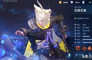 王者荣耀：排位四大调整一览，S21只是过渡，S22开启新赛年