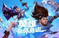 LOL手游最值得期待队伍诞生？Uzi官宣组建俱乐部，范丞丞成合伙人