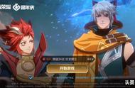 王者荣耀：五周年主题上线，全英雄/皮肤免费抽，红蓝打野刀回归