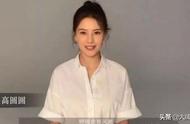 Tall round circle is postpartum reappear, tang Yan
