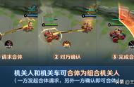 王者荣耀：新模式已经上线，全体英雄增加变身技能，还能杀队友