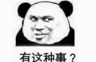 想不到中国玩家在lol手游实现了全华班，日本网友：根本上不去