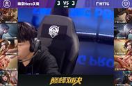 KPL有剧本嫌疑？TTG与Hero同阵容，暂停20分钟，赖神：网络该背锅