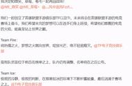 LOL手游：若风领队能力有多强？仅用一个月，就率队两连冠