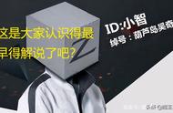 LOL解说米勒节目中谈选手排位少，还硬刚其粉丝，JKL改名求放过