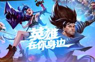 LOL手游：新服公测，全服狂欢，只有美服玩家笑不出来