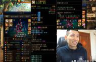 DNF：旭旭宝宝停播确认，曾晒出这张心酸照片，勇士看后终于懂了