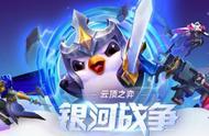 云顶之弈出手机版？用向日葵远程控制随时吃鸡