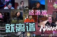 这几日，PDD小团团等大主播被禁播&#34;永劫无间&#34;，到底发生了什么？