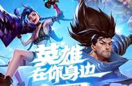 手把手，教你下载云顶之弈手游！