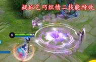 王者荣耀：王昭君新皮肤特效疑似曝光，情人节限定皮肤返场有望