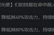 10.24云顶王道阵容：玉剑耀光 百搭上分