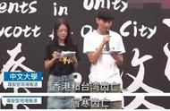 Hong Kong student goes on strike speech idiom missay 3 netizens: Does this level still go on strike?
