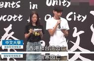 Hong Kong student goes on strike speech idiom miss