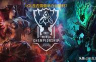 LOL是否应该举办世界杯？韩媒提醒：从S3开始，S赛冠军都有韩国人