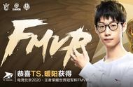 野王出征完结篇：FMVP暖阳组队可杰，决战国服绝活野王队