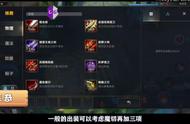 LOL手游：五位新英雄强度对比，若风坦言提莫小炮拿到就上分