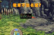 DNF：20号才上线，名望乱成一锅粥，50力量荣升顶级附魔