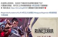 LOL：拳头官宣新手游5月1日上线！LPL首个打野选手MVP诞生！