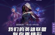 LOL手游第一人连更英雄教学！30秒速成良心教学