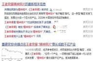 《王者荣耀》“毒害”未成年人，被央媒点名批评，腾讯要凉了吗？