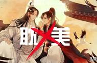 " does Chen Qing make " is origianl work author 