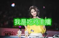 被誉为“最有机会超越LOL”的绝地求生，为何腰折在半空之中？
