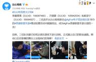 比心陪练青训招募落幕，3名玩家加入AgFox英雄联盟手游分部