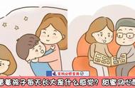 感慨女儿一天天长大的句子有哪些