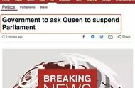British queen approval suspends a parliament: Pound drops greatly, boiler of political field blast