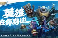 提前布局，LOL手游战队开启抢人大战，这个天才选手已经被盯上了