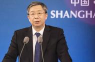 Chinese Central Bank announces to fall in the round accurate, release 900 billion fund, euramerican